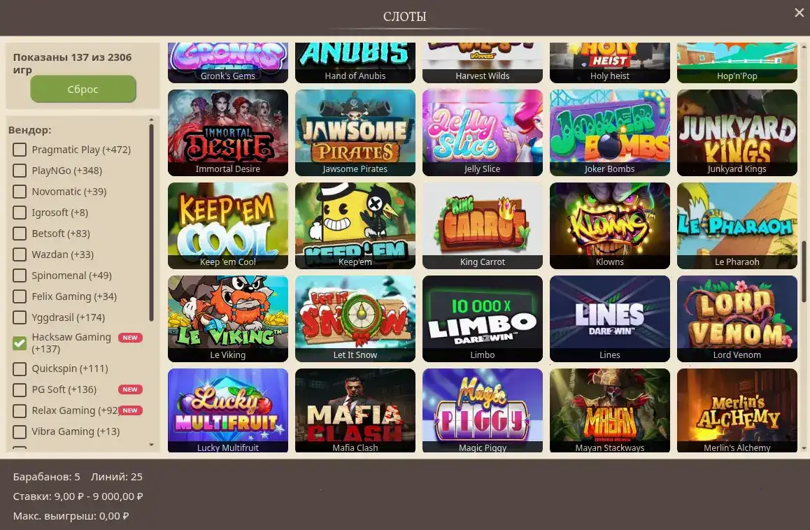 Coins Game Casino Bonus Übersicht und Freispiele